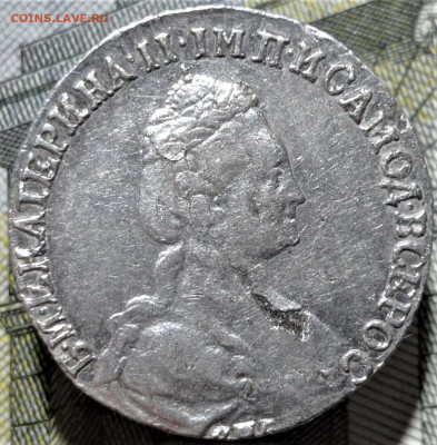 15 копеек 1779 года. СПБ.  До 03.06.21 в 22.00 по МСК - 3