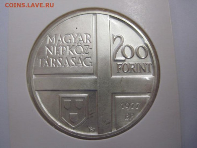 200 форинтов Венгрия 1977 Адам Маньоки  до 02.06.21 - IMG_3113.JPG