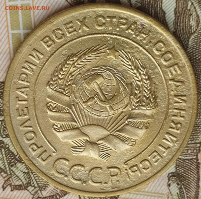 5 коп 1926г. до 1.06.21. 22-00 Мск - 5 коп 1926г (2)