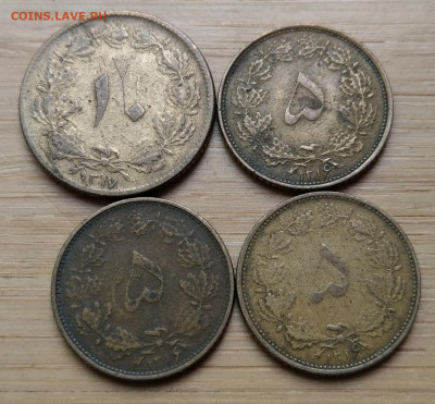 Иран 5-10 динар 1937-1938 (удешевление) ФИКС до 31.05 - IMAG1757~2