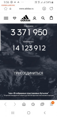 делает - прямо сейчас !!! - Screenshot_20210531-095616_Samsung Internet