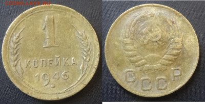лот копеек ранних советов до 03.06.21г - 1-461