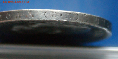 1 р. 1912 г. (Э.Б.) до 06.06. - 16.3.5.JPG