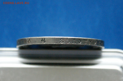 1 р. 1912 г. (Э.Б.) до 06.06. - 16.3.2.JPG