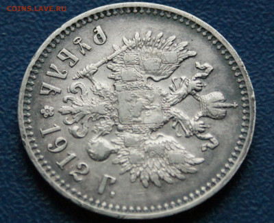 1 р. 1912 г. (Э.Б.) до 06.06. - 16.2.4.JPG
