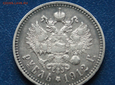 1 р. 1912 г. (Э.Б.) до 06.06. - 16.2.3.JPG
