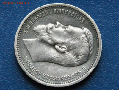 1 р. 1912 г. (Э.Б.) до 06.06. - 16.1.3.JPG