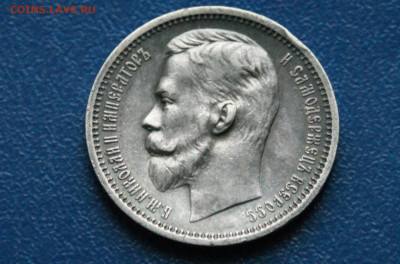 1 р. 1912 г. (Э.Б.) до 06.06. - 16.1.2.JPG