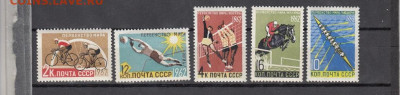 ССР 1962 первенство мира 5м** до 04 06 - 26