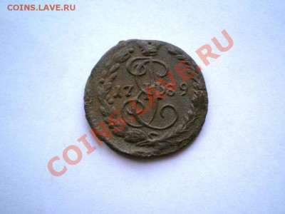 денга 1789 г. ЕМ до 20.10.11. в 22.00 мв - PA180015.1
