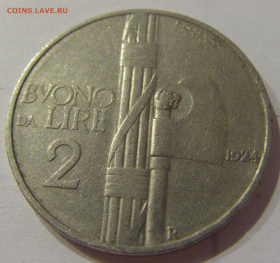 2 лиры 1924 Италия №1 05.06.2021 22:00 МСК - CIMG0297.JPG