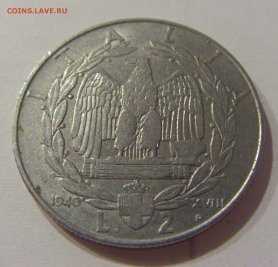 2 лиры 1940 Италия №1 05.06.2021 22:00 МСК - CIMG0305.JPG