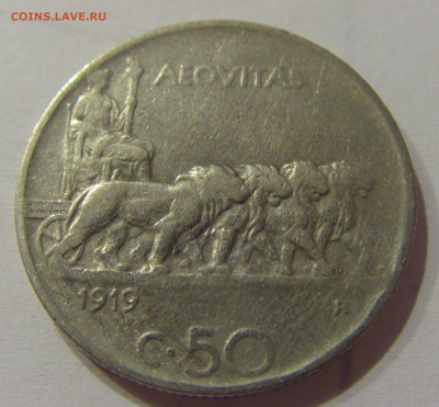 50 чентезимо 1919 рубчатый гурт Италия №1 05.06.2021 22:00 М - CIMG0337.JPG