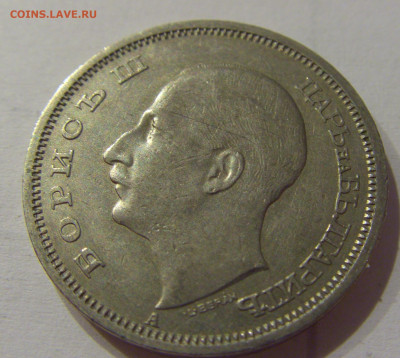 50 лева 1940 Болгария №1 05.06.2021 22:00 М - CIMG0355.JPG