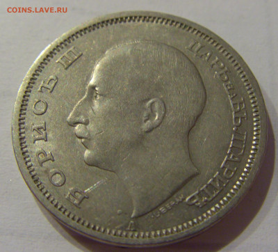 50 лева 1940 Болгария №2 05.06.2021 22:00 М - CIMG0359.JPG