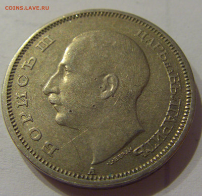 50 лева 1943 Болгария №1 05.06.2021 22:00 М - CIMG0363.JPG
