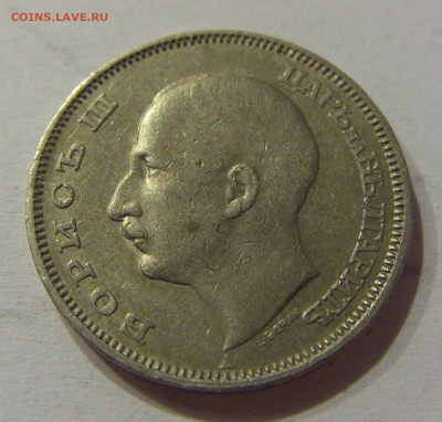 20 лева 1940 Болгария №2 05.06.2021 22:00 М - CIMG0375.JPG