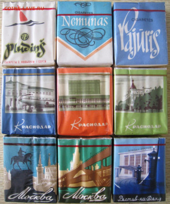 Сигареты и папиросы куплю - IMG_0875.JPG