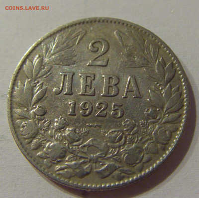 2 лева 1925 молния Болгария №2 05.06.2021 22:00 М - CIMG0421.JPG