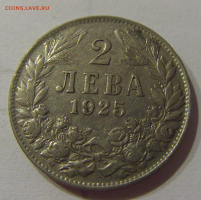 2 лева 1925 без молнии Болгария №1 05.06.2021 22:00 М - CIMG0425.JPG