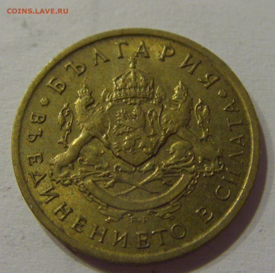 50 стотинок 1937 Болгария №1 05.06.2021 22:00 М - CIMG0447.JPG