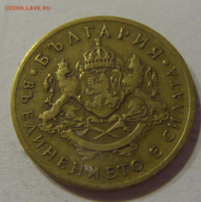 50 стотинок 1937 Болгария №2 05.06.2021 22:00 М - CIMG0451.JPG