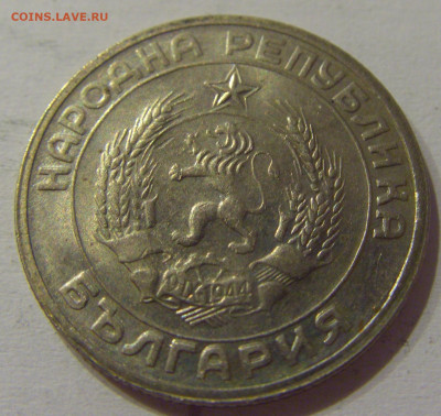 50 стотинок 1959 Болгария №1 05.06.2021 22:00 М - CIMG0459.JPG