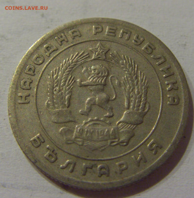 25 стотинок 1951 Болгария №1 05.06.2021 22:00 М - CIMG0463.JPG