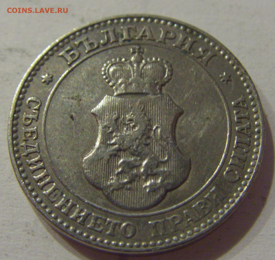 20 стотинок 1912 Болгария №2 05.06.2021 22:00 М - CIMG0487.JPG