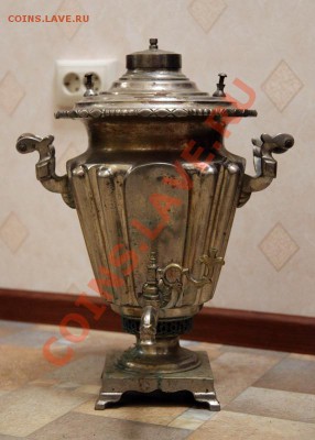 Самовар - оцените пож., и расскажите о нем - IMG_1100a