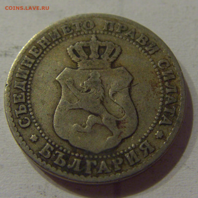 10 стотинок 1888 Болгария №1 05.06.2021 22:00 М - CIMG0491.JPG