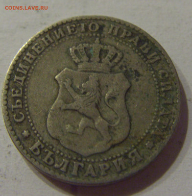 10 стотинок 1888 Болгария №2 05.06.2021 22:00 М - CIMG0495.JPG