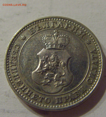 10 стотинок 1912 Болгария №1 05.06.2021 22:00 М - CIMG0507.JPG