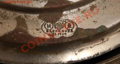 Самовар - оцените пож., и расскажите о нем - IMG_1102a
