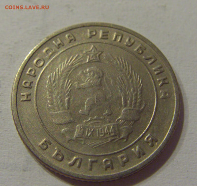 10 стотинок 1951 Болгария №1 05.06.2021 22:00 М - CIMG0515.JPG