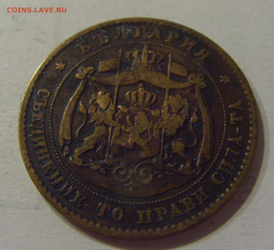 5 стотинок 1881 Болгария №1 05.06.2021 22:00 М - CIMG0535.JPG
