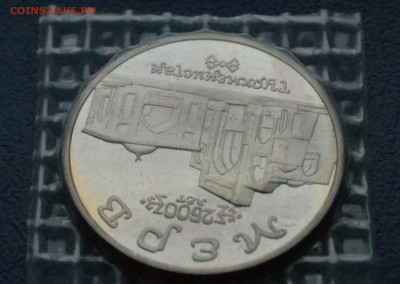 5 р. 1993 г. Мерв (запайка) до 06.06 - 7.1.8.JPG