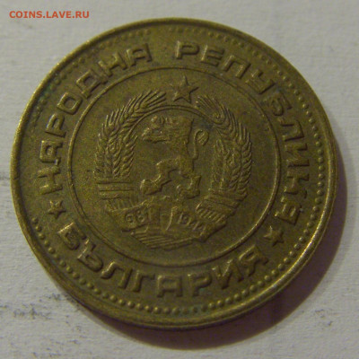 2 стотинки 1988 Болгария №1 05.06.2021 22:00 М - CIMG0544.JPG