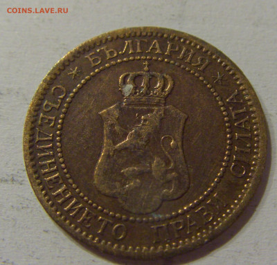 2 стотинки 1912 Болгария №2 05.06.2021 22:00 М - CIMG0552.JPG