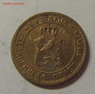 1 стотинка 1912 Болгария №2 05.06.2021 22:00 М - CIMG0560.JPG