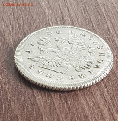 Полуполтинник 1746г - IMG-20210531-WA0003~2