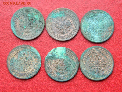 Копейка 1897. UNC - 1_kopejka_1897_otlichnoe_sostojanie_shtempelnyj_blesk_6_sht111