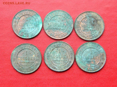 Копейка 1897. UNC - 1_kopejka_1897_otlichnoe_sostojanie_shtempelnyj_blesk_6_sht