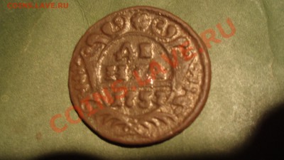 денга 1757 ???????? - PA187108