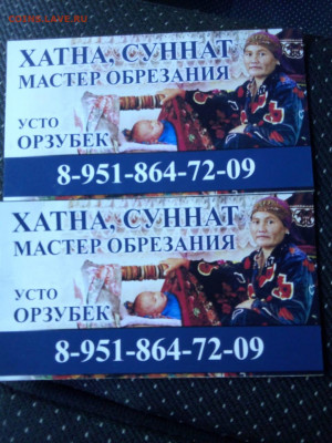 Про Беларусь - IMG-20210526-WA0000