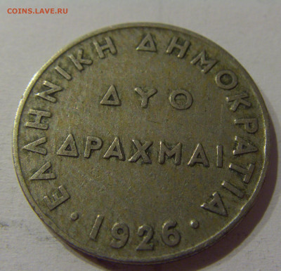 2 драхмы 1926 Греция №1 05.06.2021 22:00 М - CIMG0566.JPG