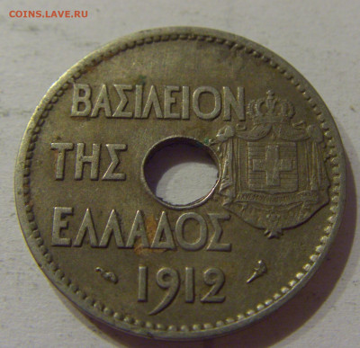 20 лепта 1912 Греция №1 05.06.2021 22:00 М - CIMG0580.JPG