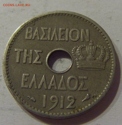 10 лепта 1912 Греция №1 05.06.2021 22:00 М - CIMG0592.JPG