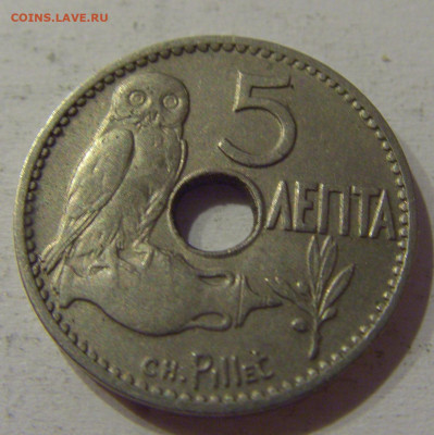 5 лепта 1912 Греция №1 05.06.2021 22:00 М - CIMG0594.JPG