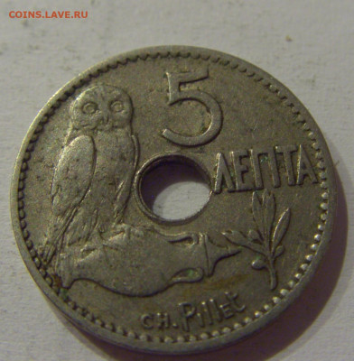 5 лепта 1912 Греция №2 05.06.2021 22:00 М - CIMG0598.JPG